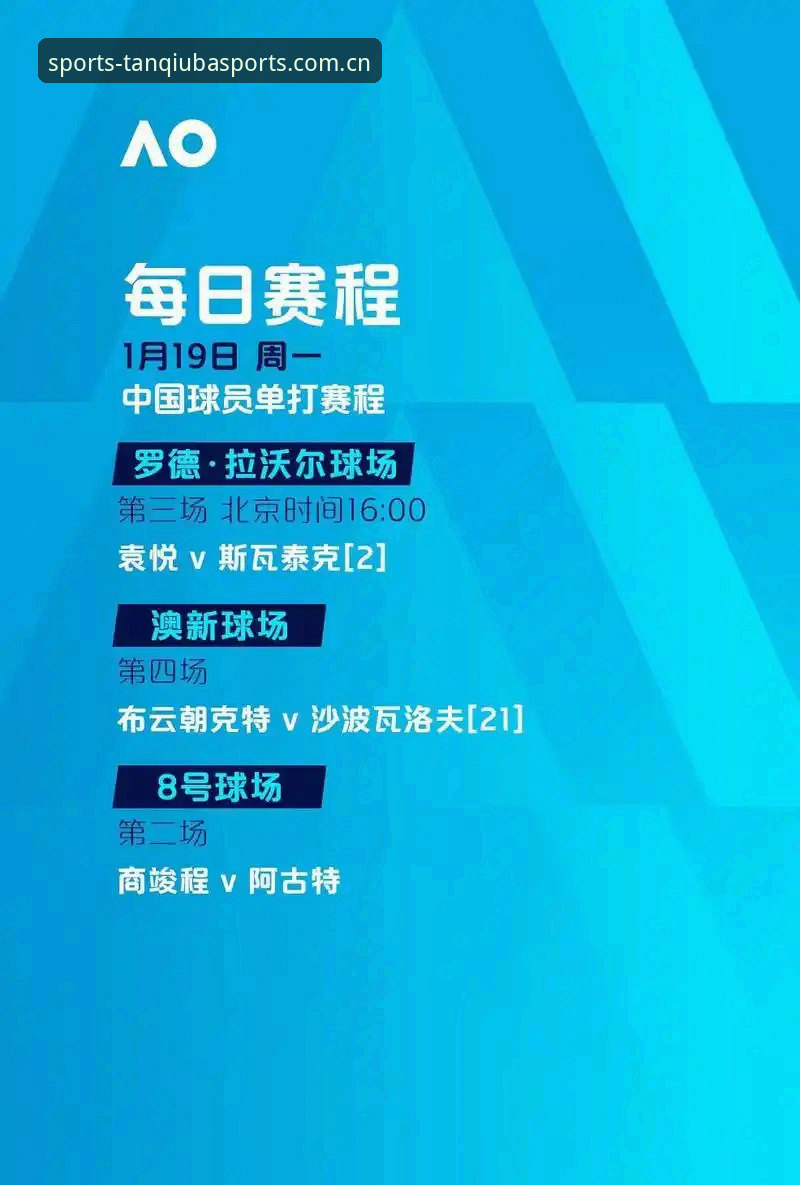 揭秘谈球吧登录入口下载全流程：你不知道的极致观赛通关密码