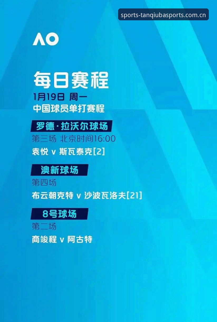 谈球吧官方下载与使用完整指南：从安装到观赛一步到位