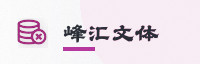 合作伙伴